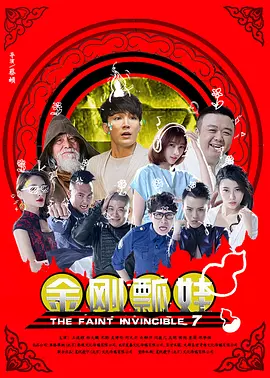 济州旅社的夜